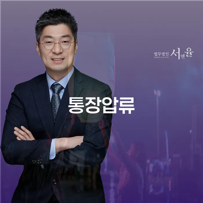 법인대표신용대출 연체 시 채무조정제도을 이용하여 무료로 확인하는 방법