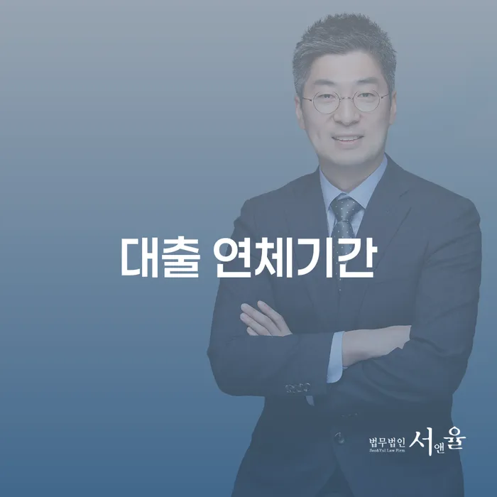 파산신청방법 개인회생 문제해결방법 있다면