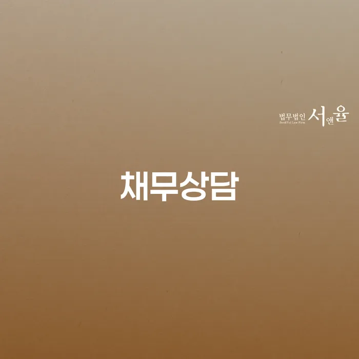 개인회생폐지후재신청 개인회생 문제해결방법 알고신청하기