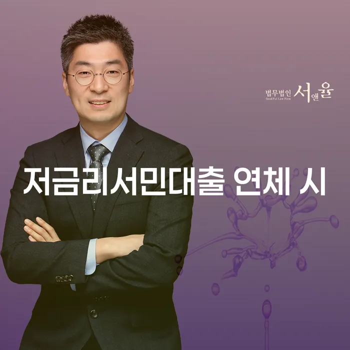 회생제도 워크아웃 확인하자
