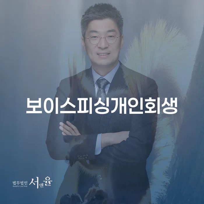 학자금대출 연체 채무 효과적인 해결방법 모든정보