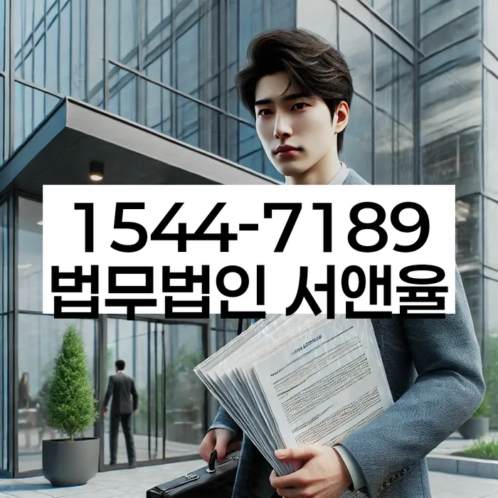 부산개인회생전문