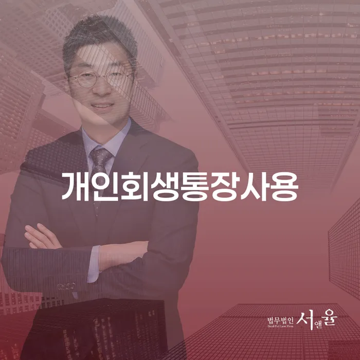개인회생비용분납 개인회생 선택을 어떻게..