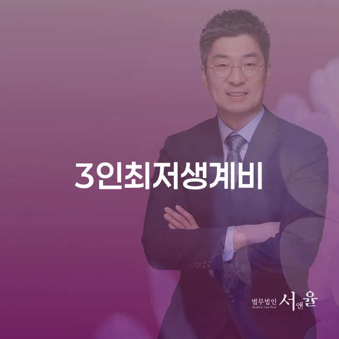 개인회생기각사유 개인회생 처리방법 걱정이라면