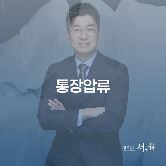 신용회복 채무 효과적인 해결방법 추천하는 곳