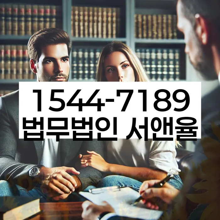 파산전문변호사