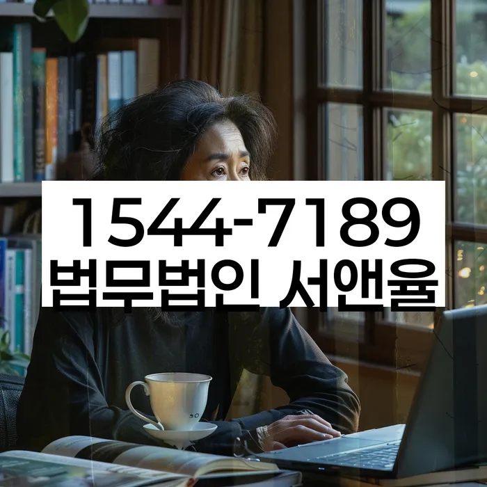 개인회생기각시