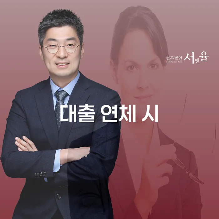 개인회생렌트카 빚갚는 방법 잘 하는 법률사무소