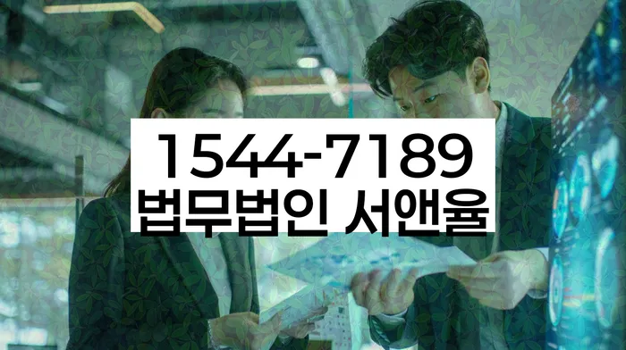 개인회생 법무사 비용 무이자 자체 분납 가능하고