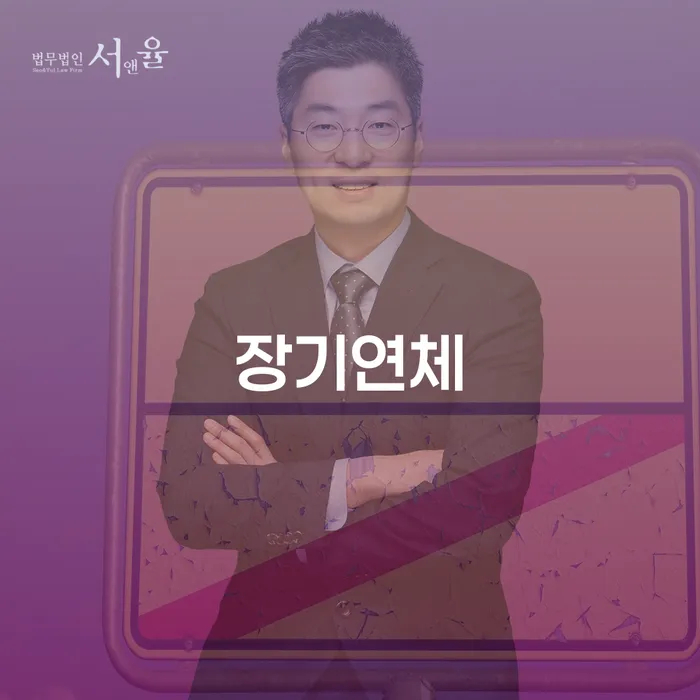 신용회생 빚갚는 방법 지식이