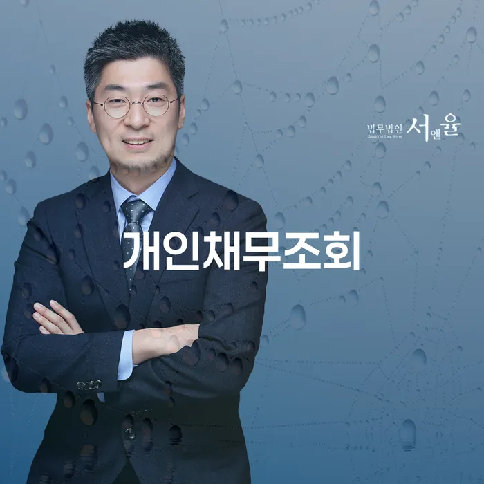 개인회생 개인회생으로 현명하게 상세히알기