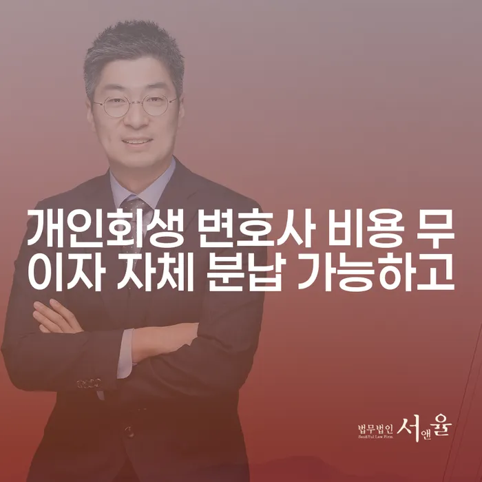 토토개인회생 신용회복 해결 방법 알려드려요.