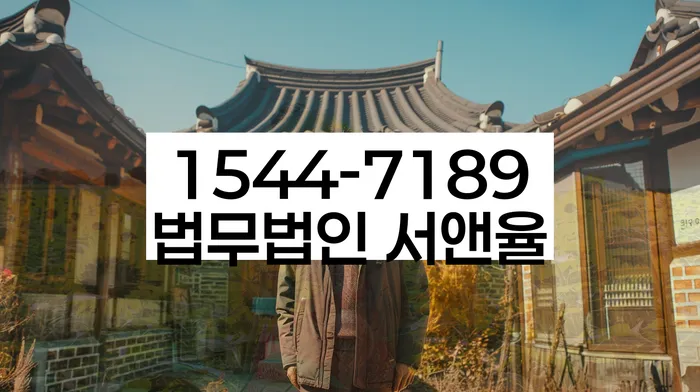 개인회생 변호사 비용 무이자 자체 분납 가능하고