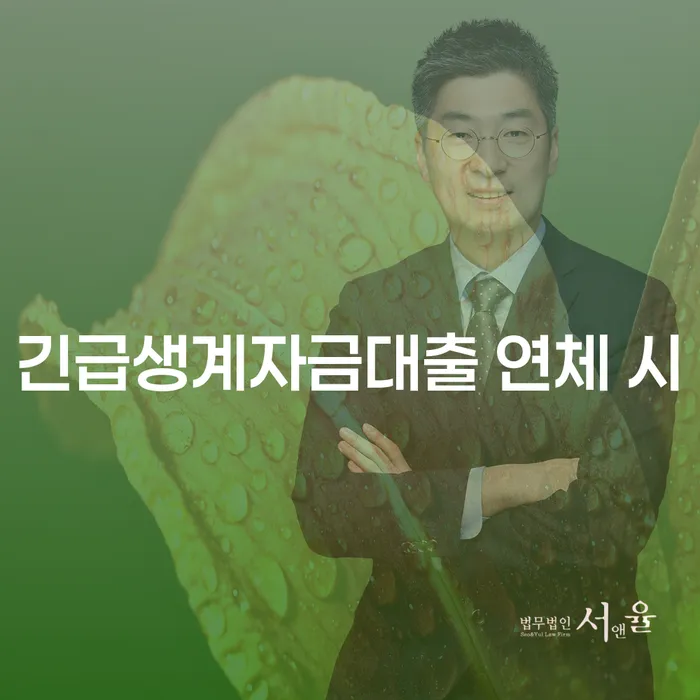 회생 신용회복 꿀팁