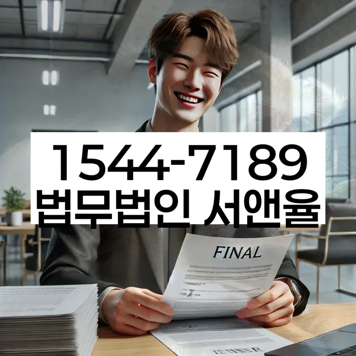 통신비 연체 시