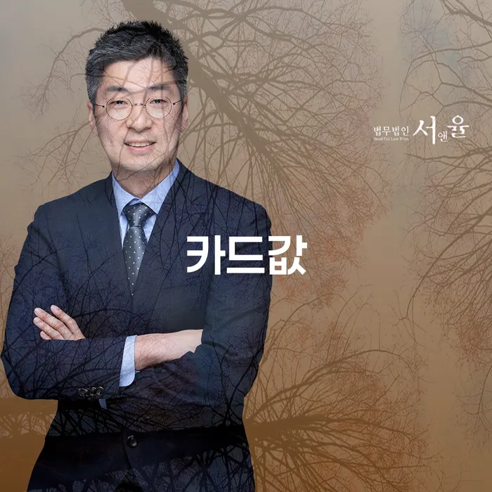 카드연체 개인회생 처리방법 계시다면