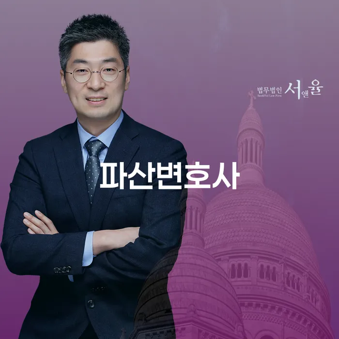 무료개인회생상담 연체 채무 신속해결방법 자세하게 알아보자