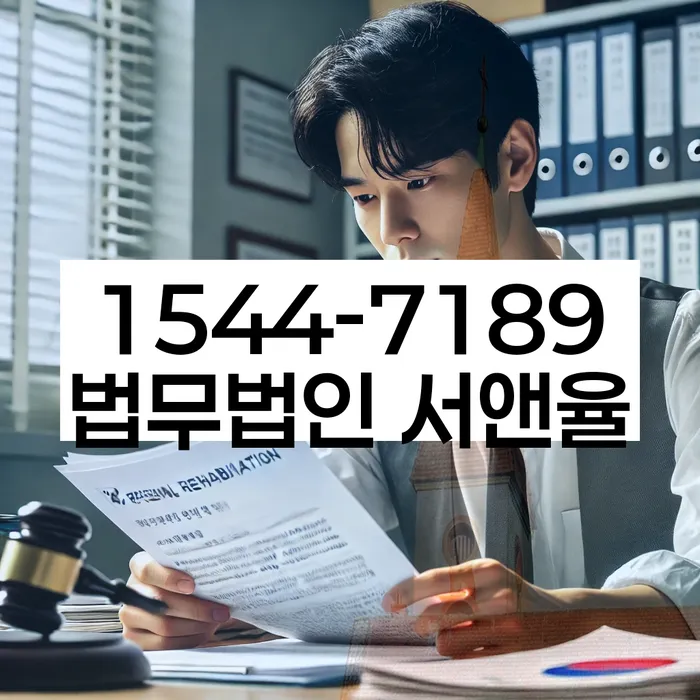 개인회생배우자재산