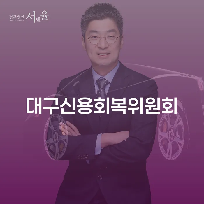 은행대출 연체 시 카드빚 연체 해결 할 수 있을까?