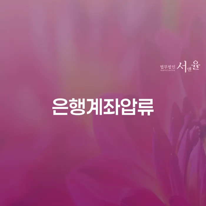 신용카드연체시 연체 채무 신속해결방법 선택해야 하는