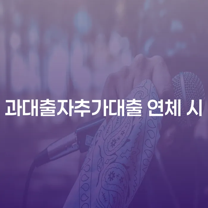 개인파산 개인회생으로 해결방법 알아보기