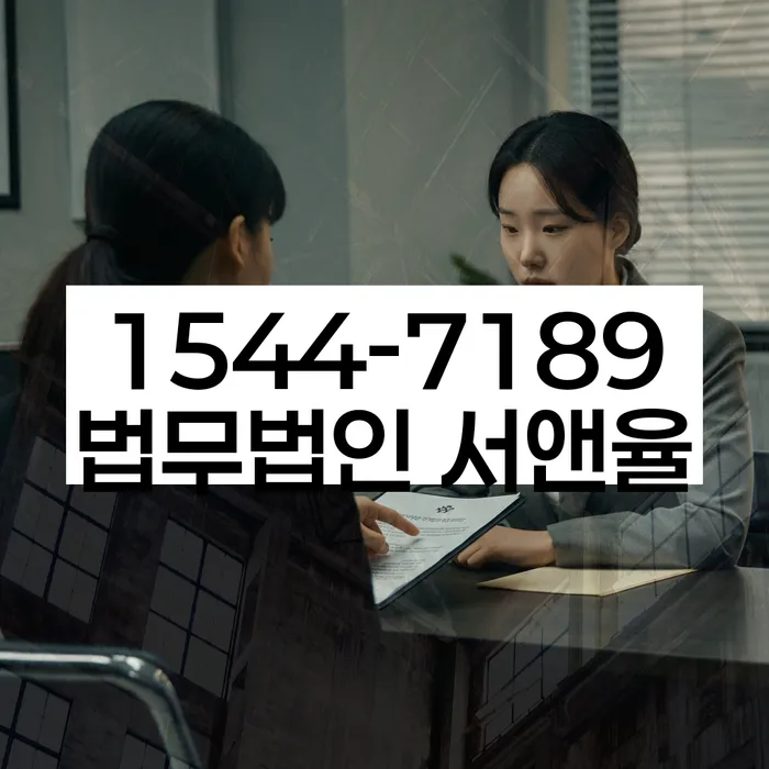 개인회생법무사추천