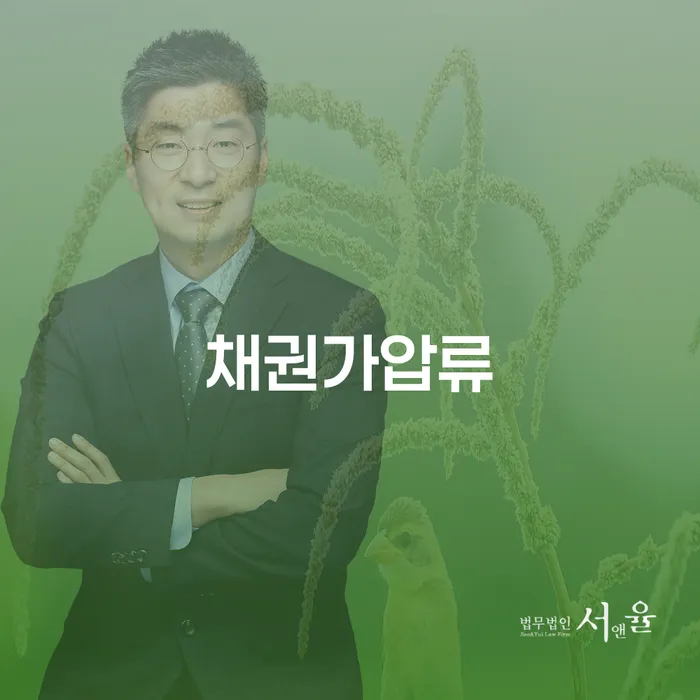 정부대환대출 연체 시 대출 받은 돈채무조정 면담후에