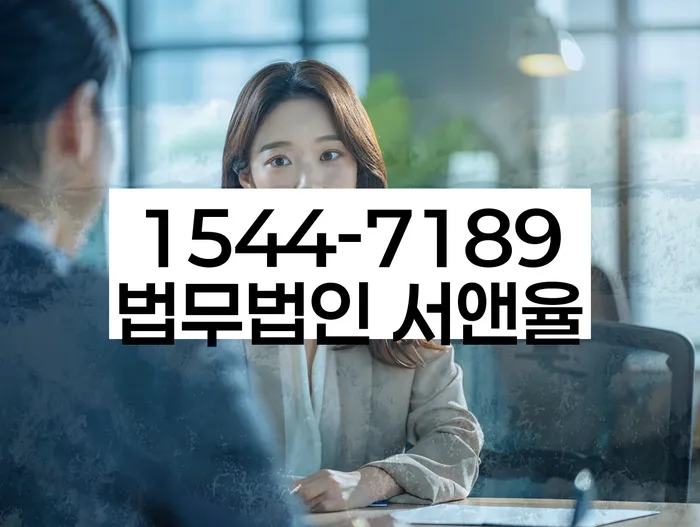 개인회생변호사