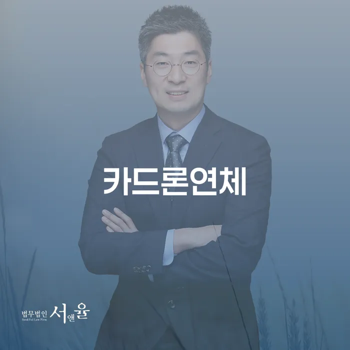 회생절차 빚갚는 방법 최선의 선택