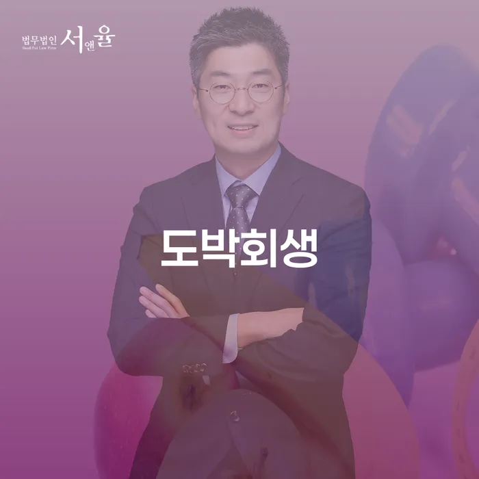 개인파산 채무 효과적인 해결방법 신청해야할때