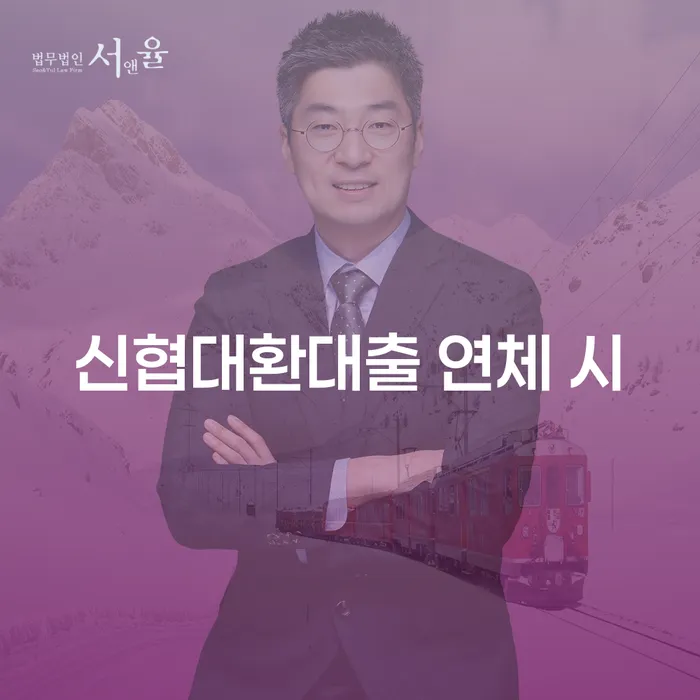 개인회생압류 빚청산 관련정보