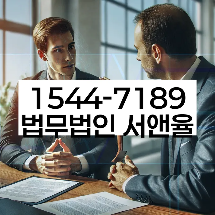 신용회복지원제도