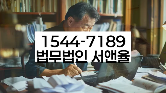신용회복위원회채무조정