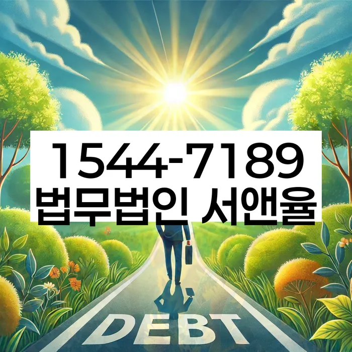 청년대출 연체 시