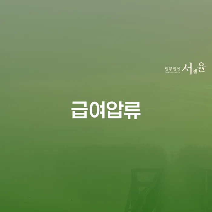 도산변호사 개인파산 잘하는 사무소
