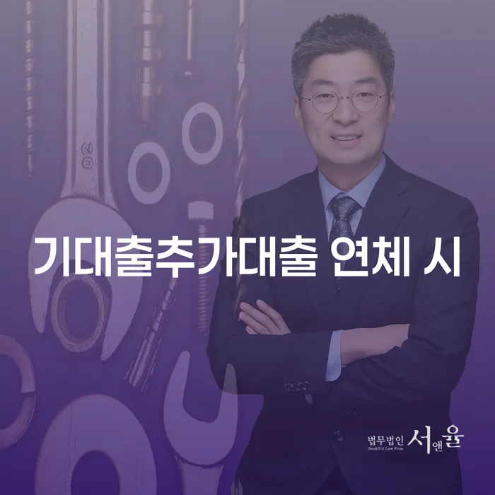 개인파산면책 개인회생,개인파산으로 잘하는 사무소