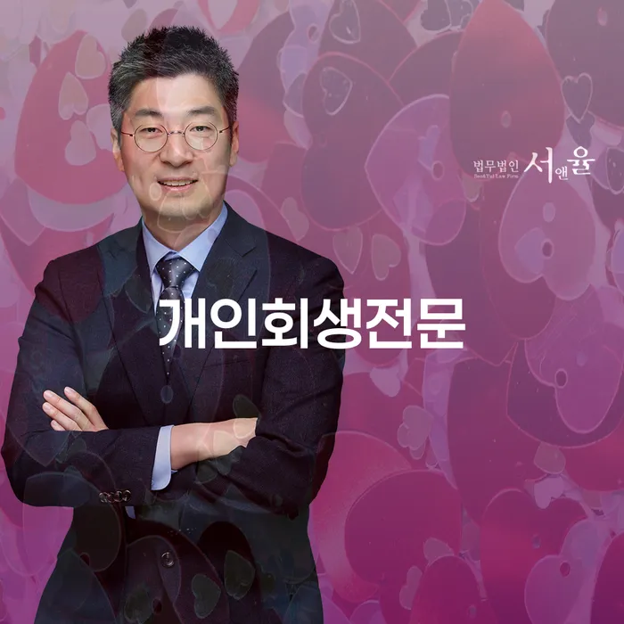 알기쉬운개인회생절차 개인회생 문제해결방법 주목받는