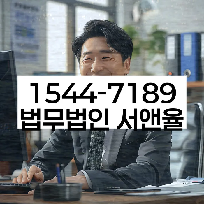 개인파산진술서