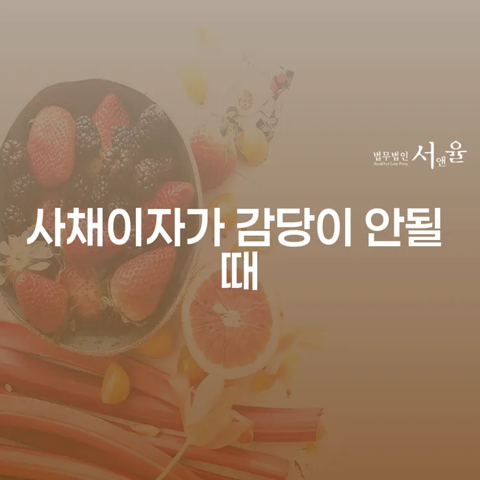 개인회생신용회복 개인회생 제도 도움을 받을 수 있는 제도