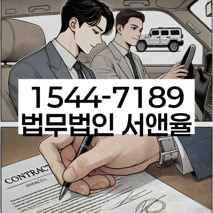 개인회생전자소송