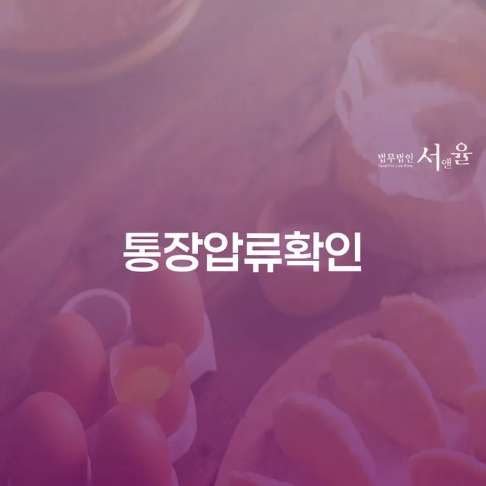 개인파산면책절차 연체 채무 신속해결방법 선택의 조건