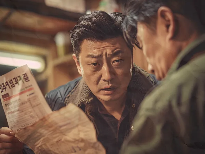 신용불량자사면