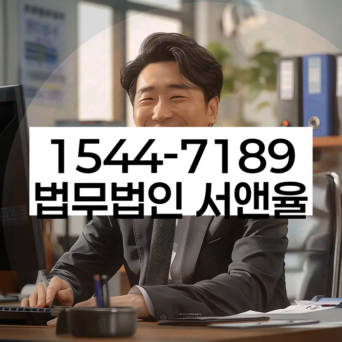 기초생활수급자개인회생