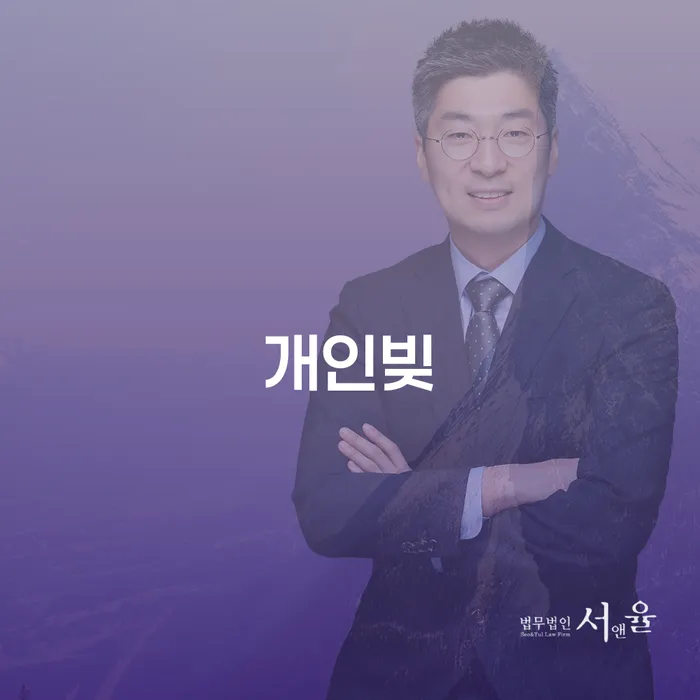 김해시 채무조정제도 빚청산 준비해야