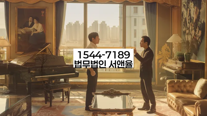 신협신용대출 연체 시