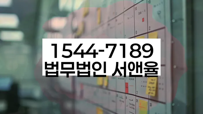 직업군인개인회생