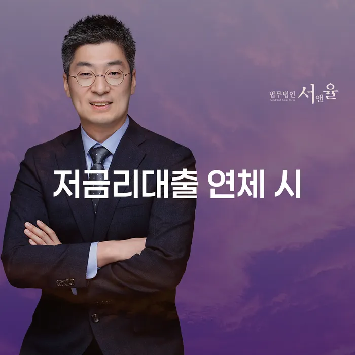 평창군 사채대출 빚독촉 지금알아보기