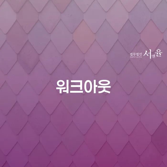 거창군 통신비연체 개인회생으로 해결방법 해야되나요?