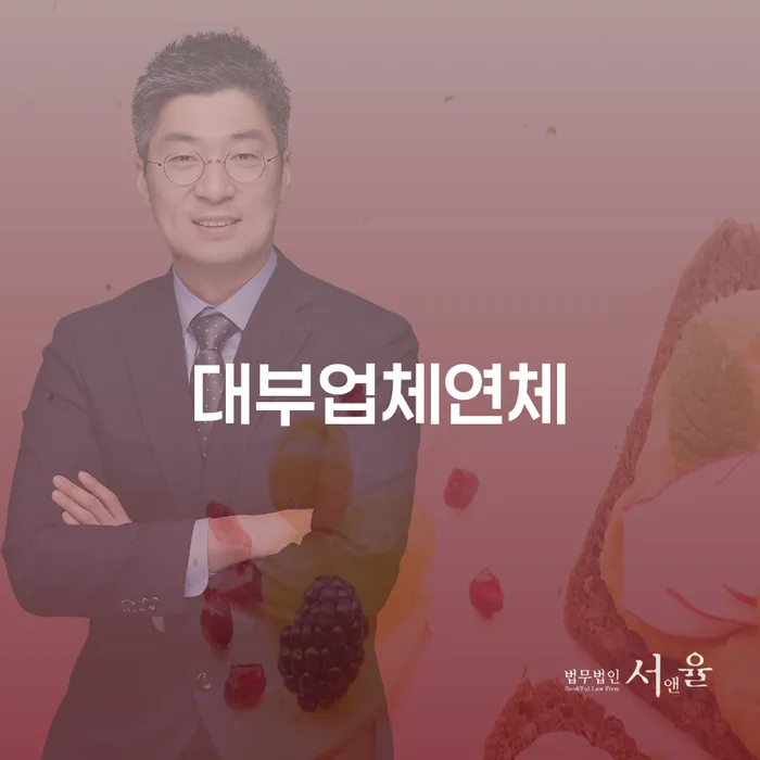 순창군 대구개인회생 카드빚 연체 필요성을