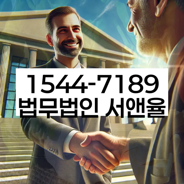 대부업체연체